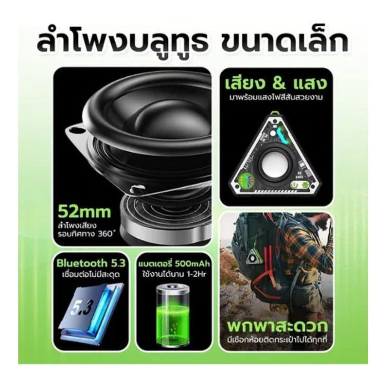 Mini Altavoz Bluetooth Parlante Inalámbrico Portátil Con Luz Negro